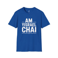 Am Yisrael Chai — The People of Israel Live T-Shirt view 6
