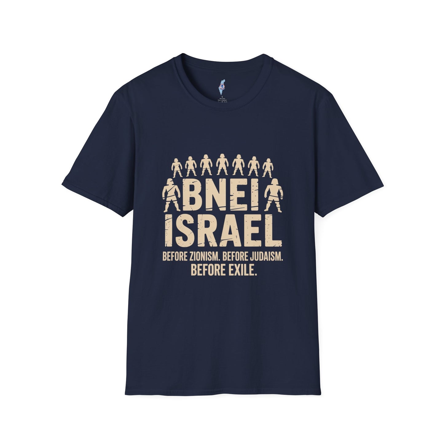 Bnei Israel - Before Exile Tee