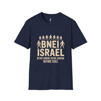 Bnei Israel - Before Exile Tee view 6