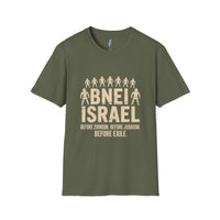Bnei Israel - Before Exile Tee view 3