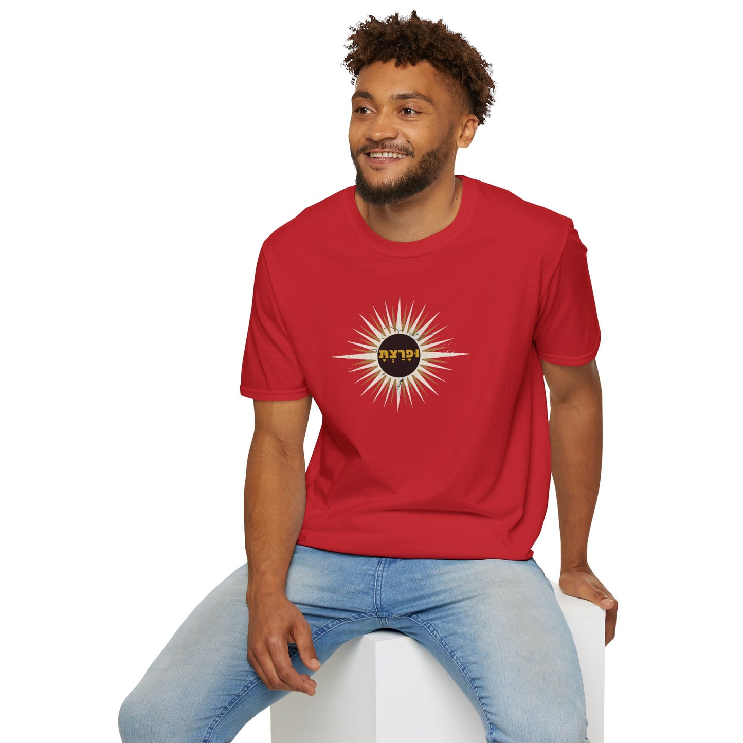 וּפָרַצְתָּ/Ufaratzta Sunburst Tee - Genesis 28:14
