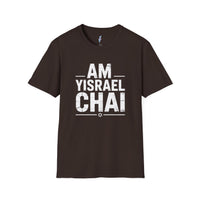 Am Yisrael Chai — The People of Israel Live T-Shirt view 3