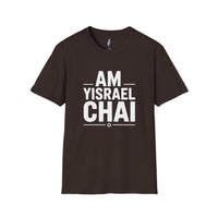 Am Yisrael Chai — The People of Israel Live T-Shirt view 2