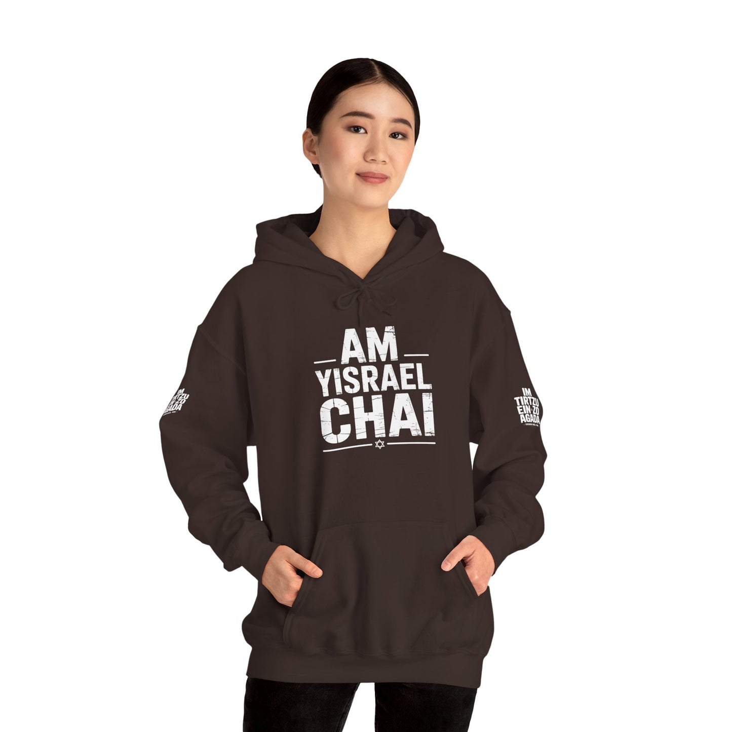 Am Yisrael Chai — The People of Israel Live Hoodie