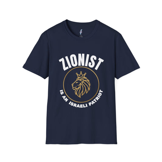ZIONIST Is An Israeli Patriot · Lion of Judah Tee