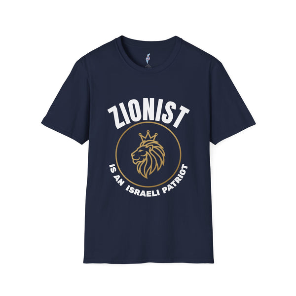 ZIONIST Is An Israeli Patriot · Lion of Judah Tee