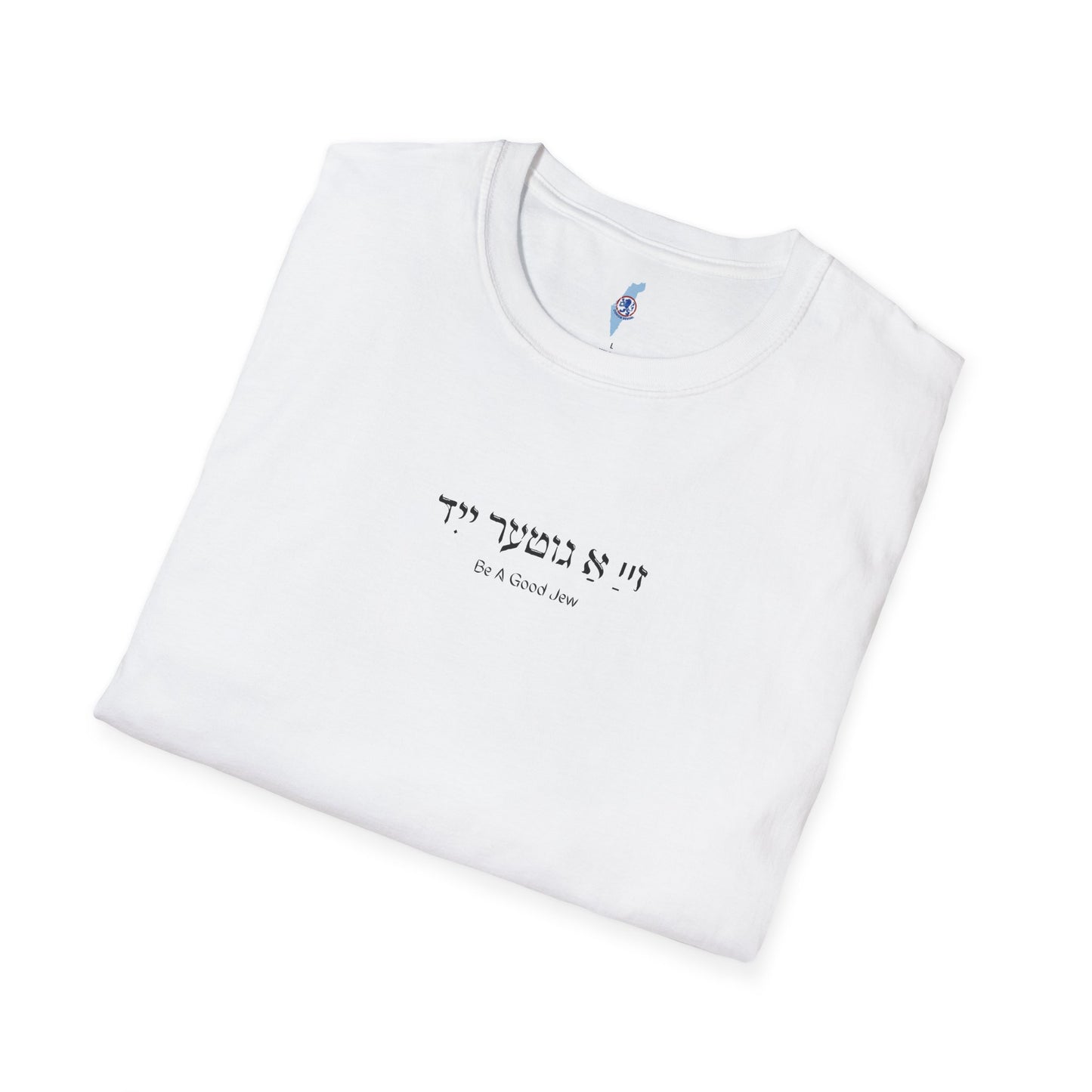 Zay a Guter Yid | Be A Good Jew