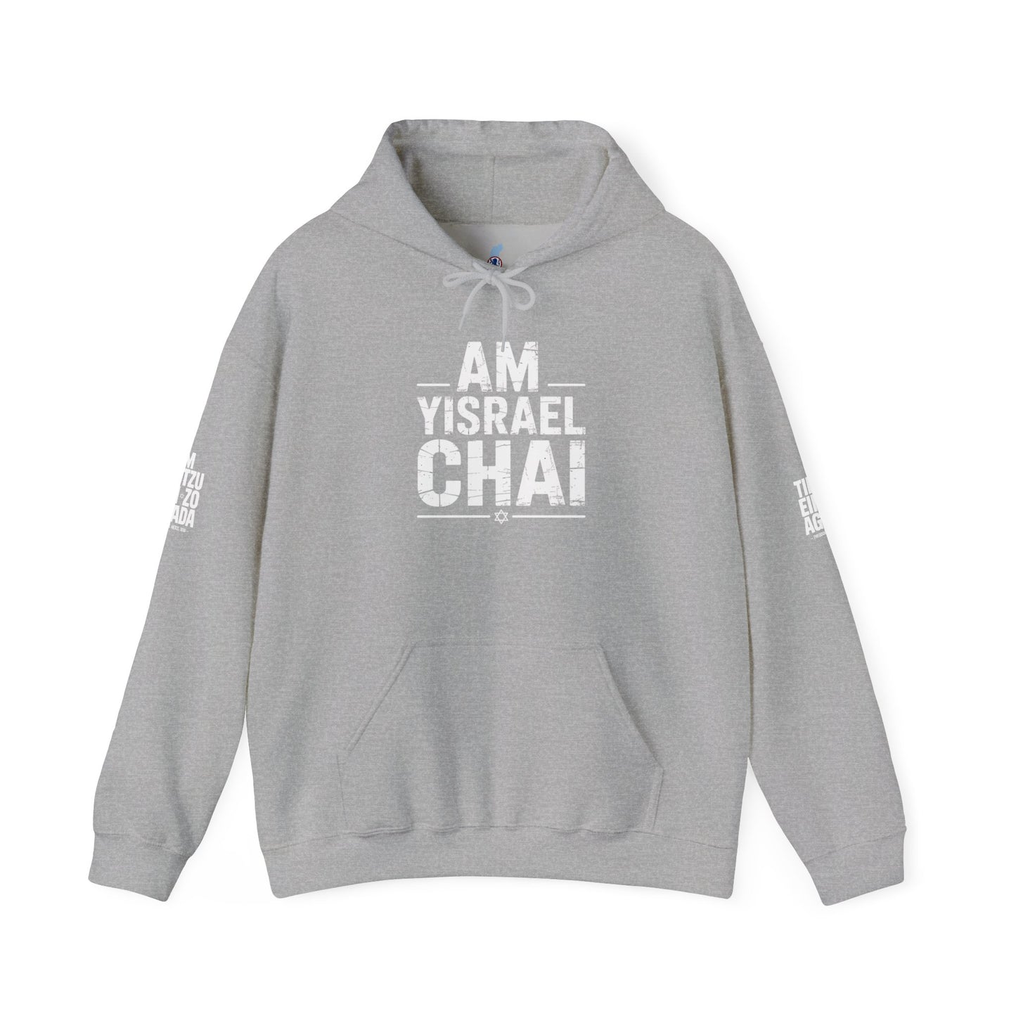Am Yisrael Chai — The People of Israel Live Hoodie
