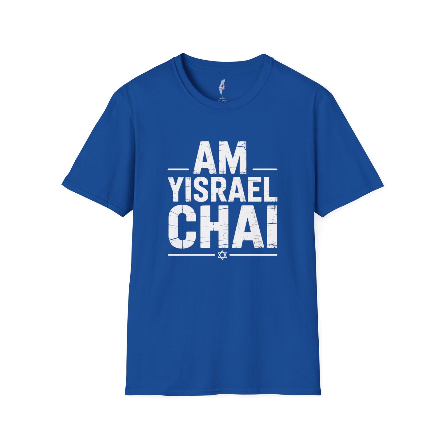 Am Yisrael Chai — The People of Israel Live T-Shirt