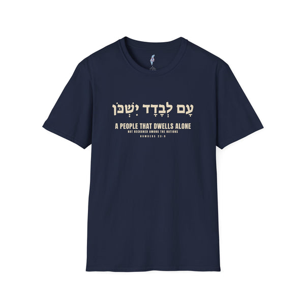 A People That Dwells Alone · Numbers 23:9 Hebrew Verse Tee