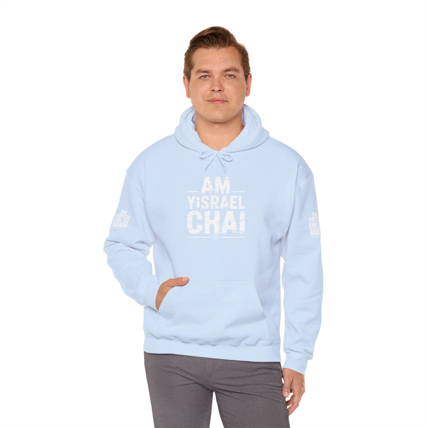 Am Yisrael Chai — The People of Israel Live Hoodie
