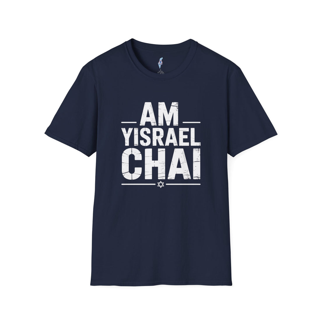 Am Yisrael Chai — The People of Israel Live T-Shirt
