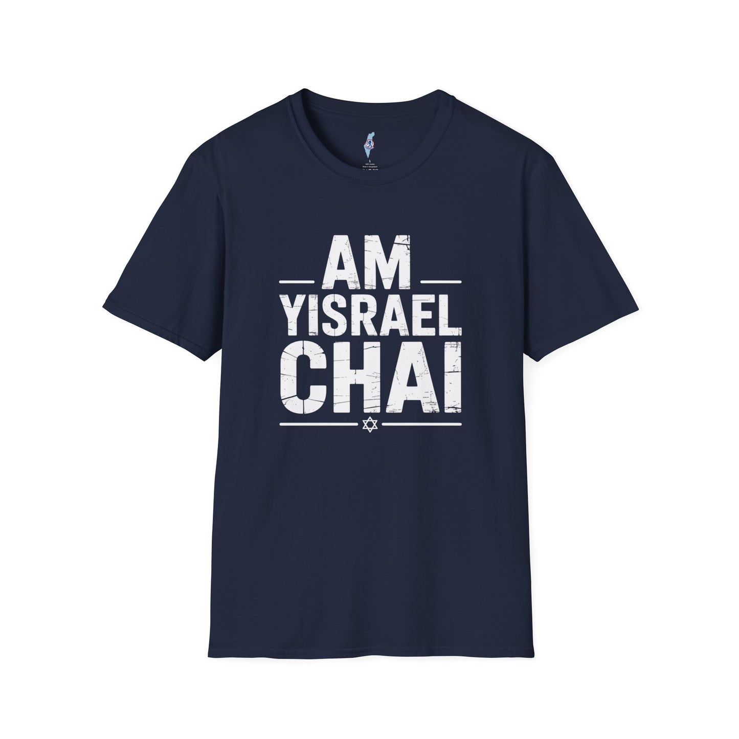 Am Yisrael Chai — The People of Israel Live T-Shirt