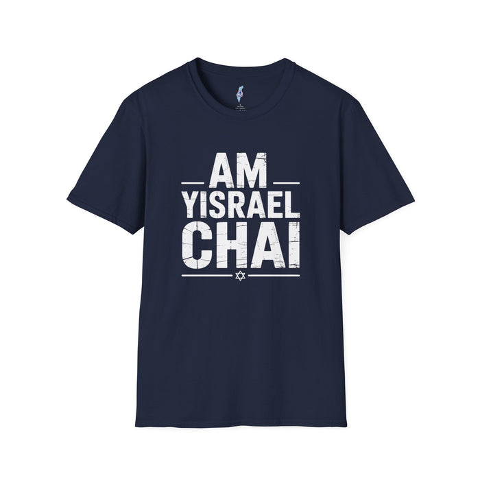 Am Yisrael Chai — The People of Israel Live T-Shirt