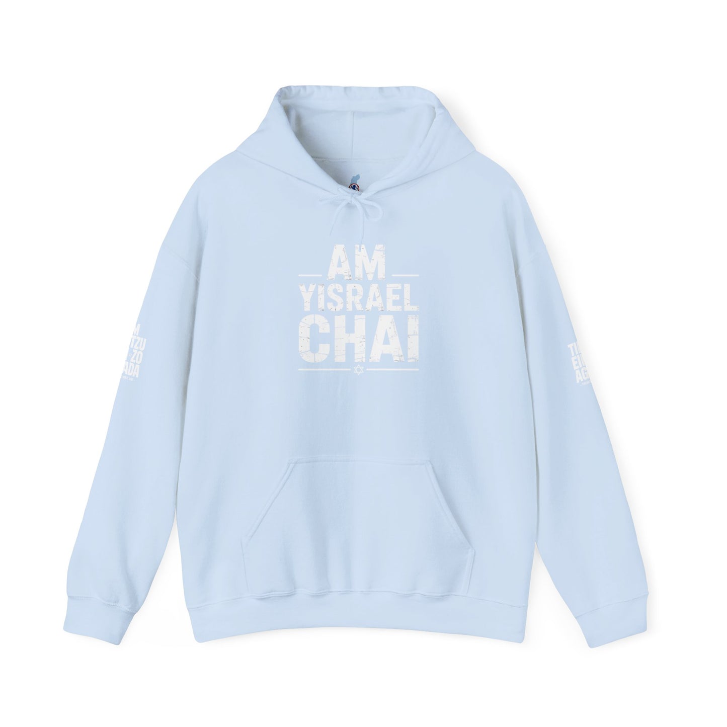 Am Yisrael Chai — The People of Israel Live Hoodie
