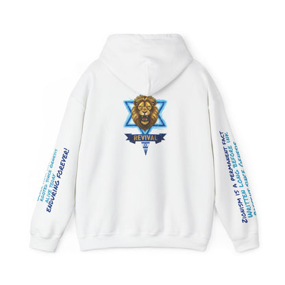 Lion of Zion Revival Hoodie — 'Revival' Lion Emblem White Pullover