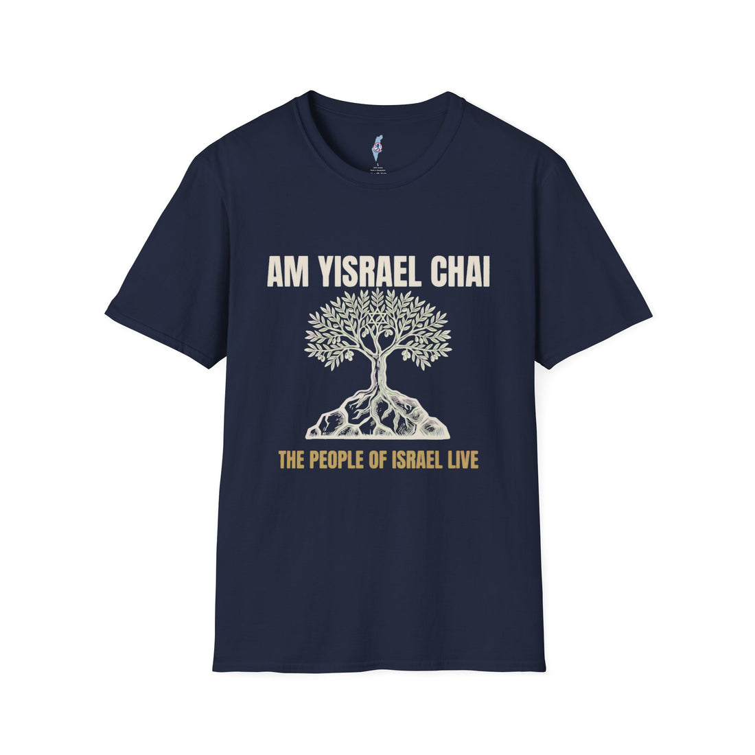 Am Yisrael Chai Tee- Rooted Olive Tree