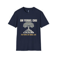 Am Yisrael Chai Tee- Rooted Olive Tree view 1