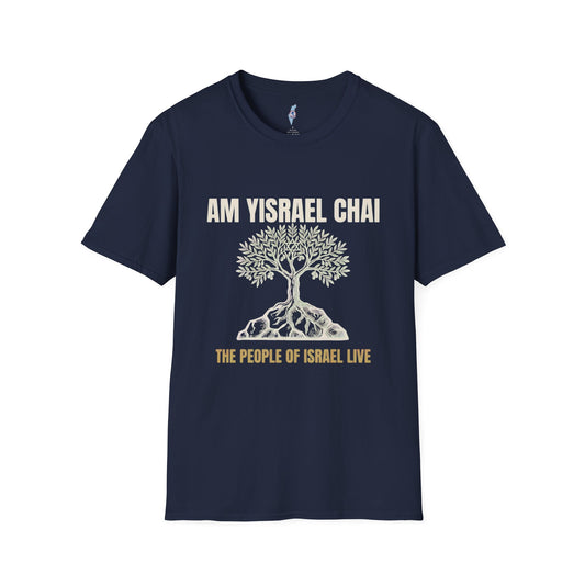 Am Yisrael Chai Tee- Rooted Olive Tree