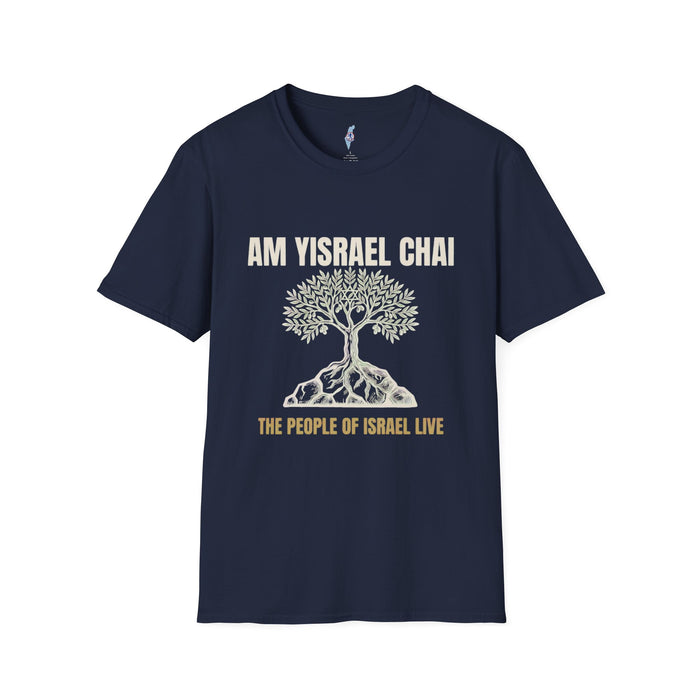Am Yisrael Chai Tee- Rooted Olive Tree