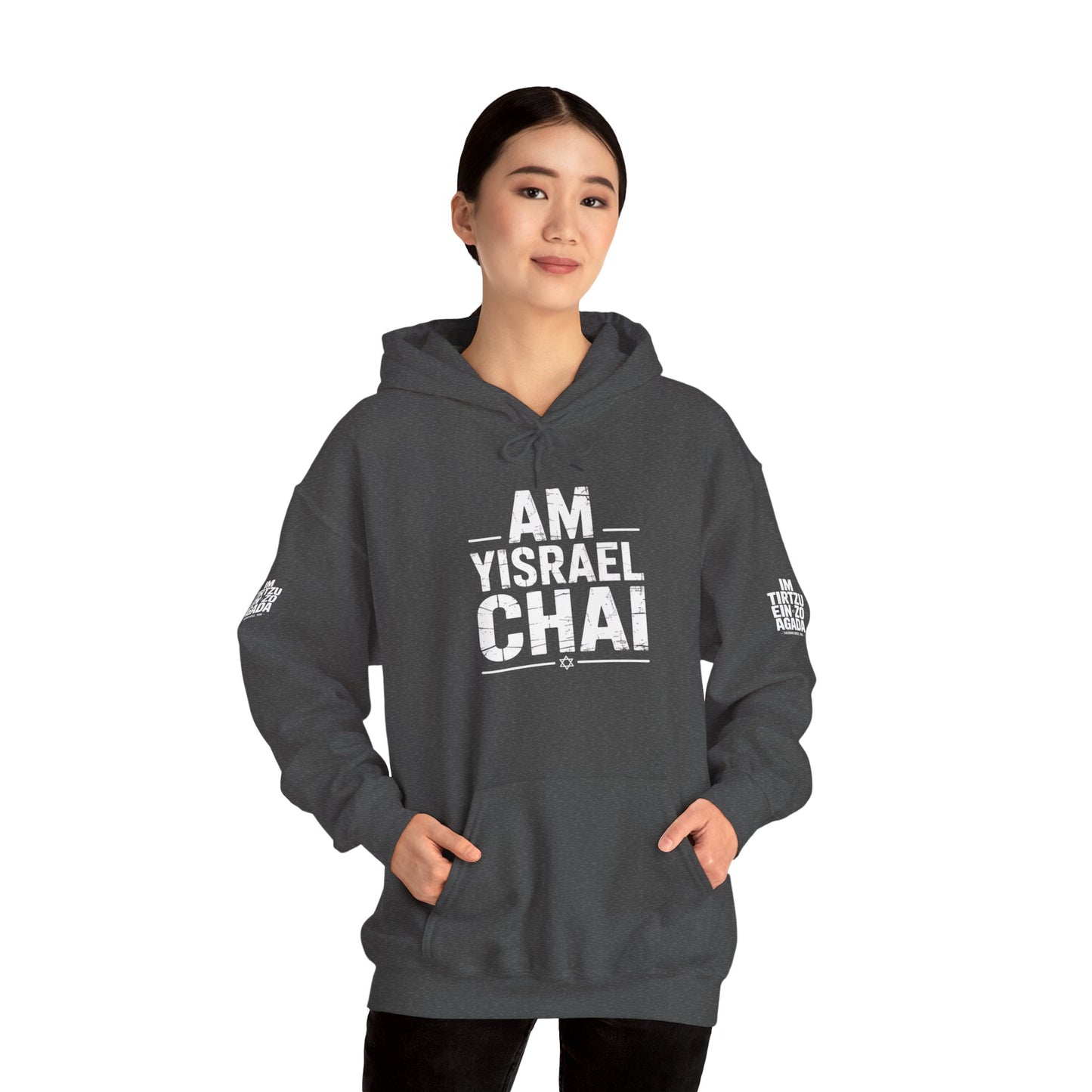Am Yisrael Chai — The People of Israel Live Hoodie