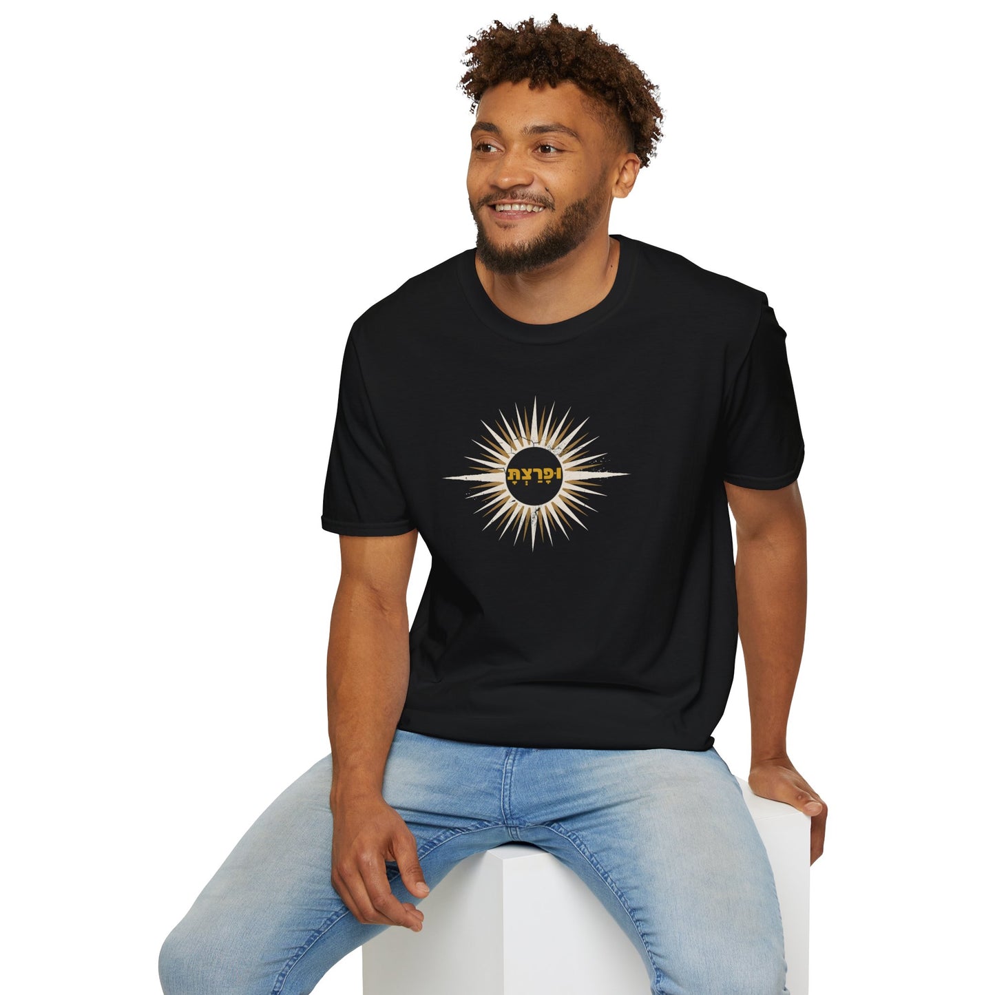 וּפָרַצְתָּ/Ufaratzta Sunburst Tee - Genesis 28:14