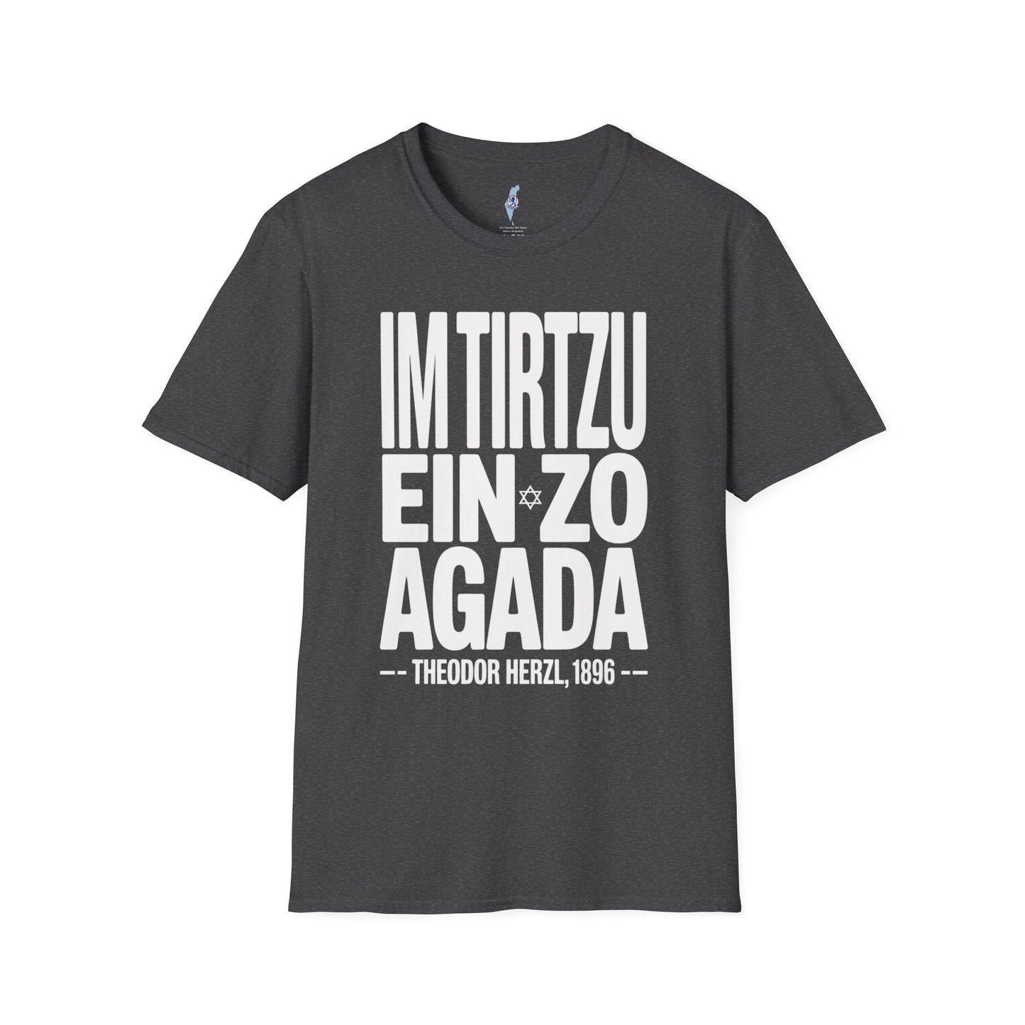 Im Tirtzu Ein Zo Agada T-Shirt- Herzl 1896 Zionist Quote