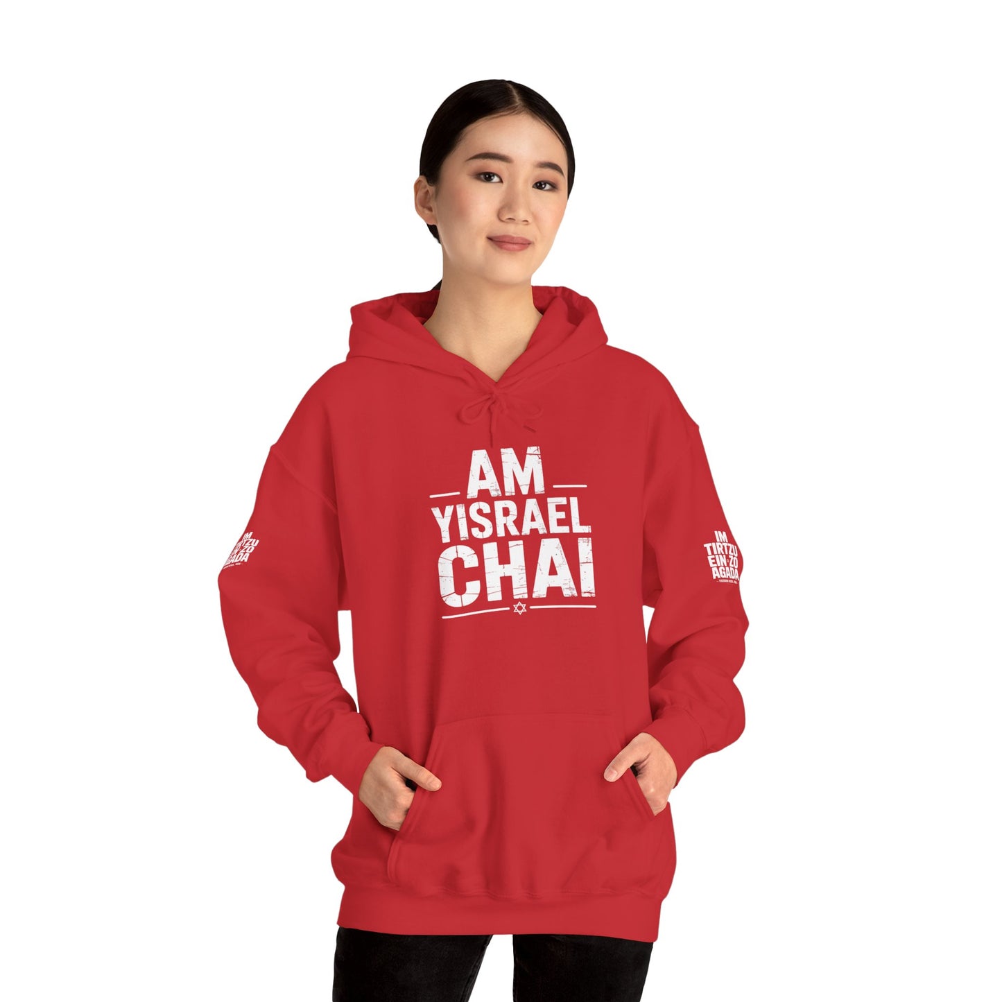 Am Yisrael Chai — The People of Israel Live Hoodie