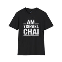 Am Yisrael Chai — The People of Israel Live T-Shirt view 2