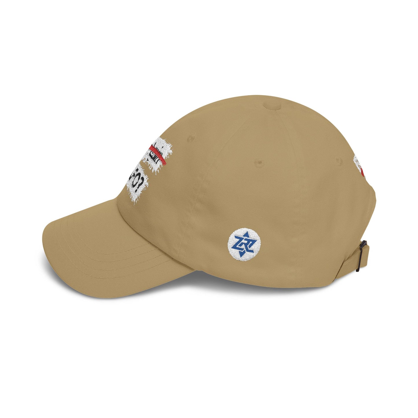 FAFO Dad Cap — "Never Again" Strikethrough