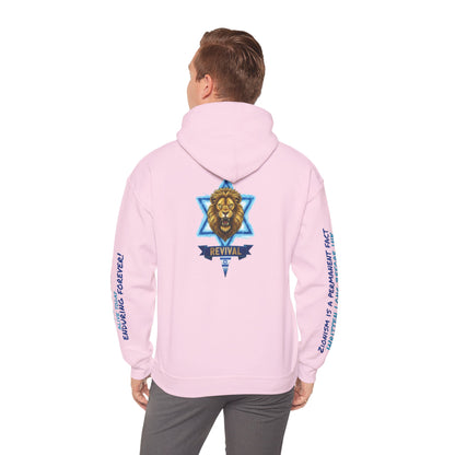 Lion of Zion Revival Hoodie — 'Revival' Lion Emblem White Pullover