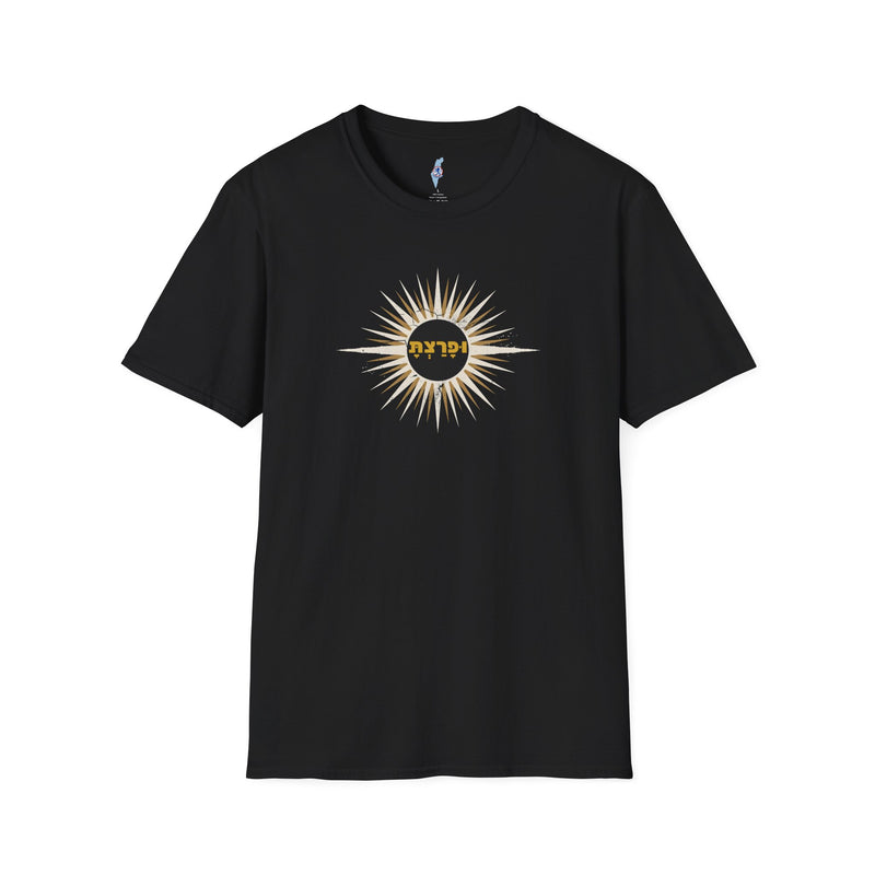וּפָרַצְתָּ/Ufaratzta Sunburst Tee - Genesis 28:14