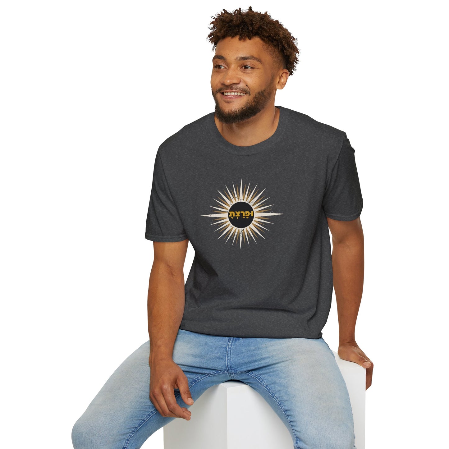 וּפָרַצְתָּ/Ufaratzta Sunburst Tee - Genesis 28:14