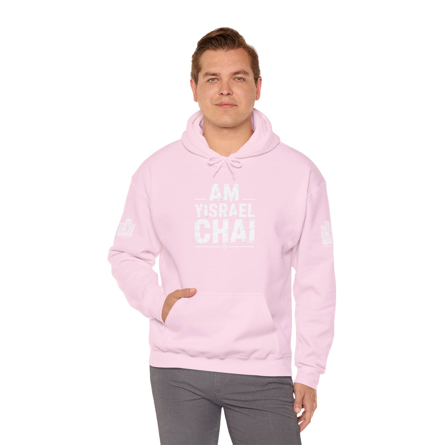 Am Yisrael Chai — The People of Israel Live Hoodie