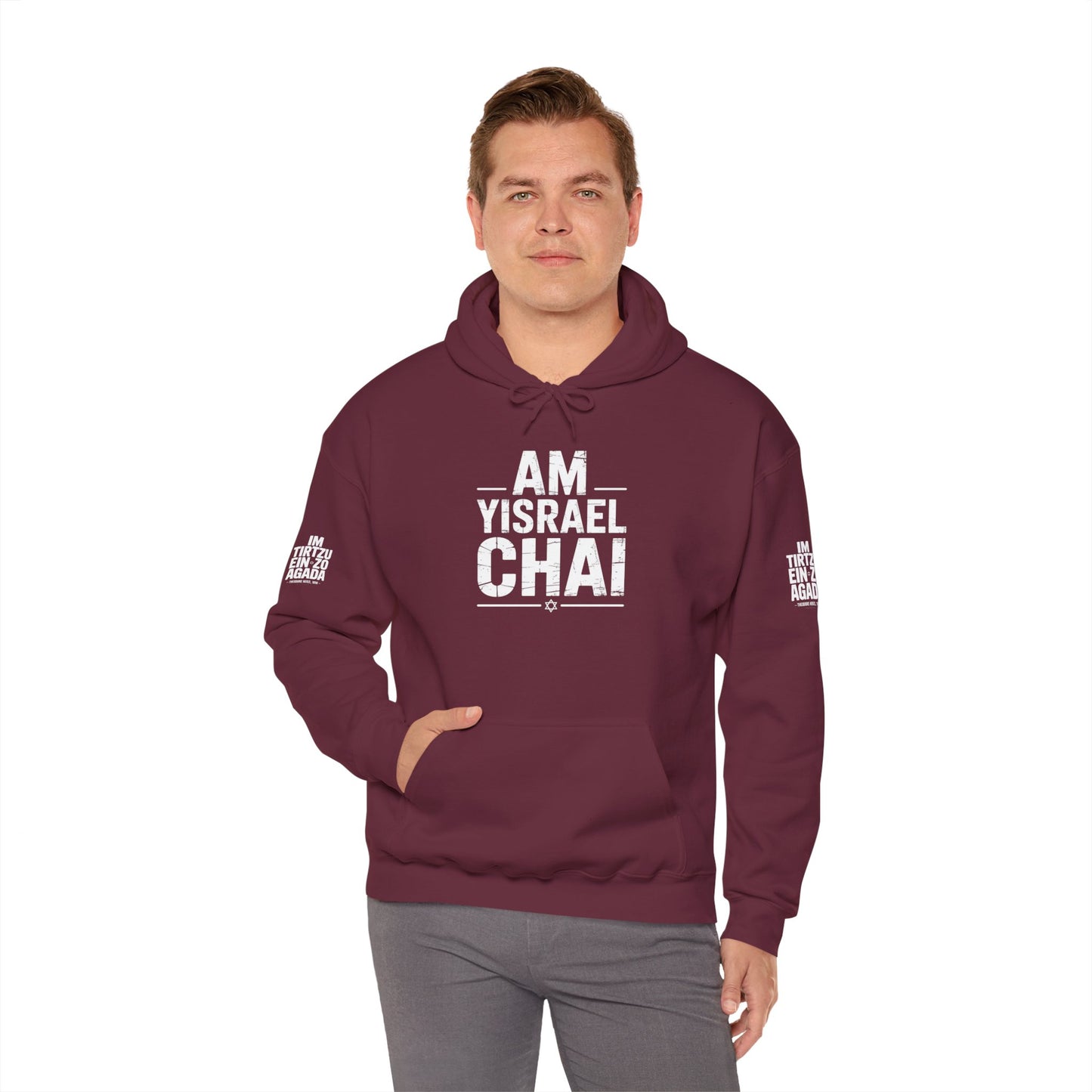 Am Yisrael Chai — The People of Israel Live Hoodie