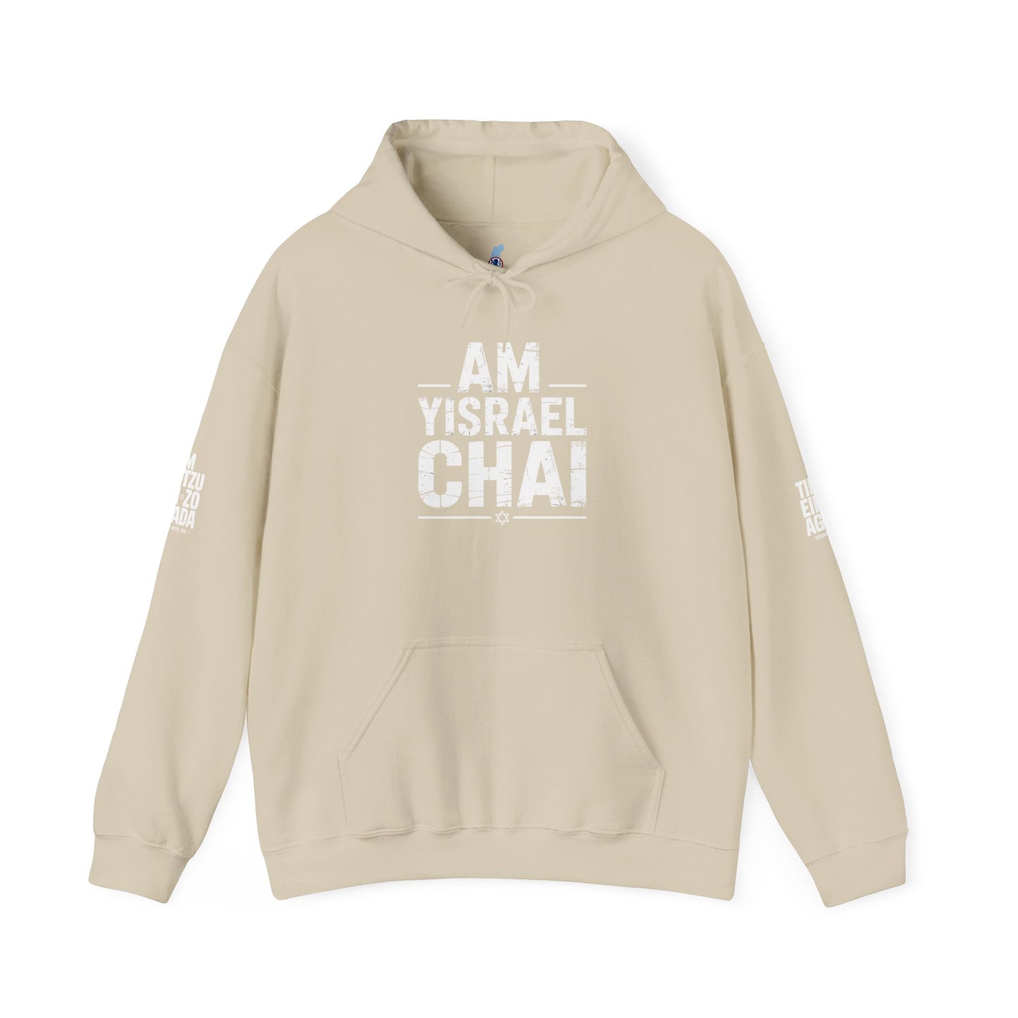 Am Yisrael Chai — The People of Israel Live Hoodie