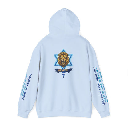 Lion of Zion Revival Hoodie — 'Revival' Lion Emblem White Pullover