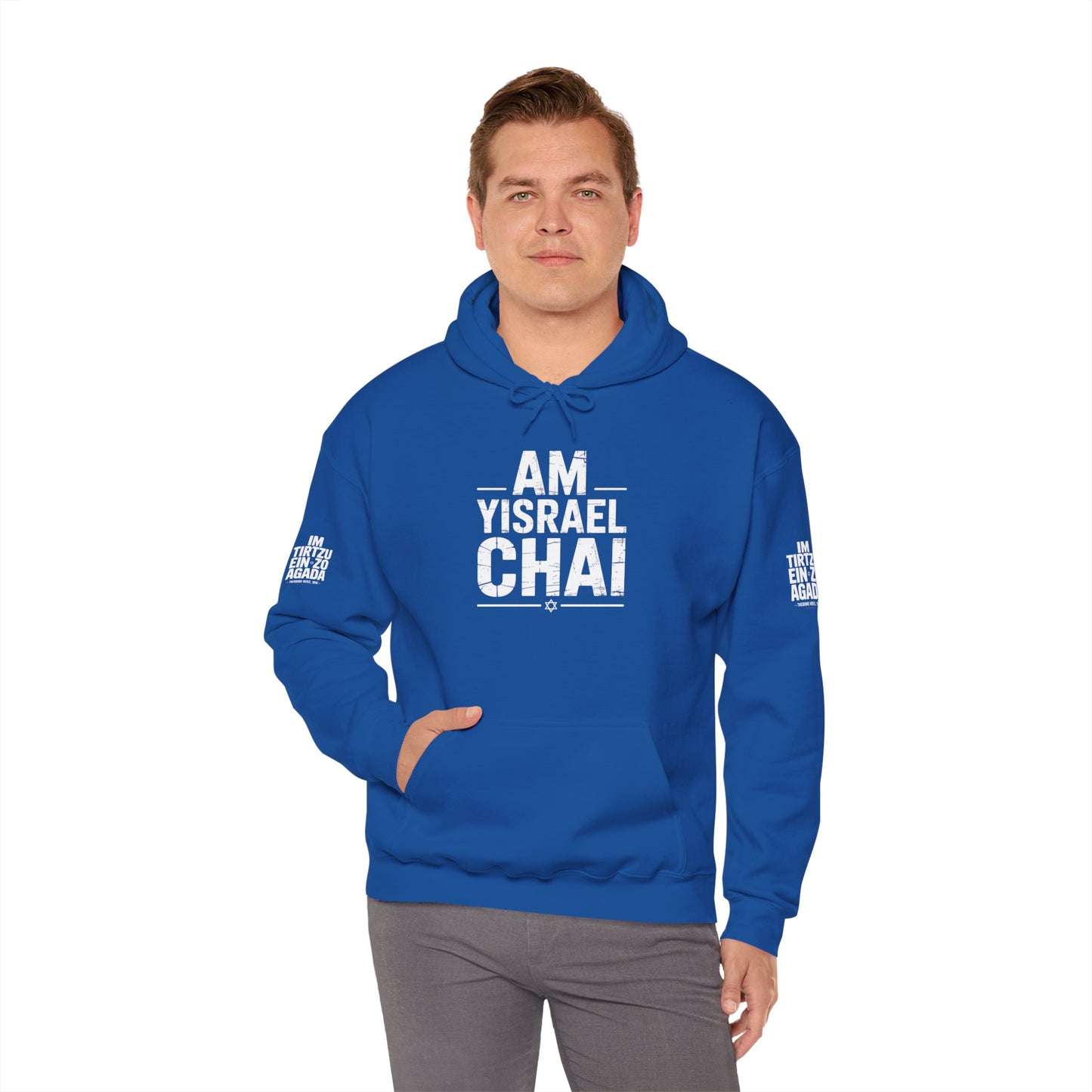 Am Yisrael Chai — The People of Israel Live Hoodie