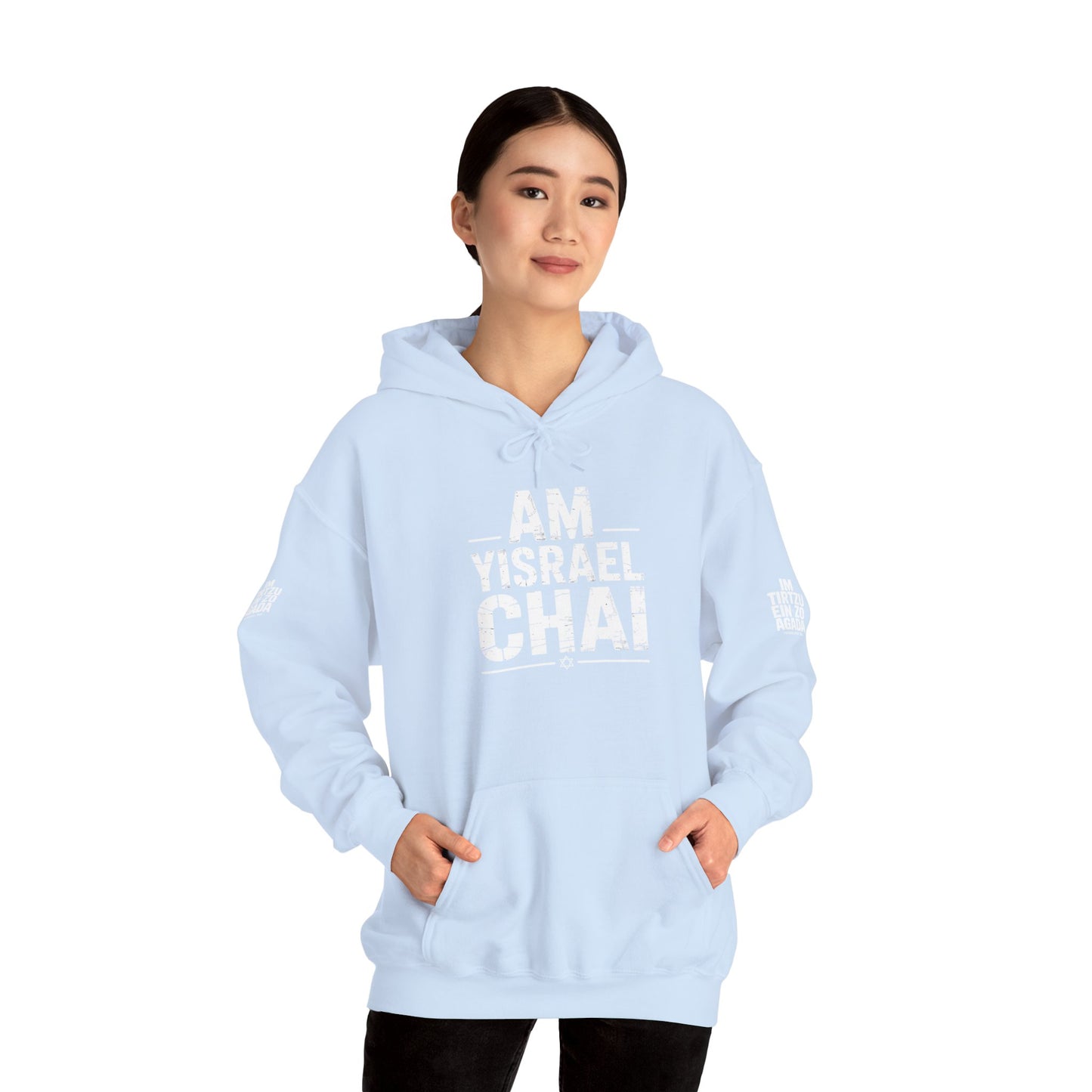 Am Yisrael Chai — The People of Israel Live Hoodie