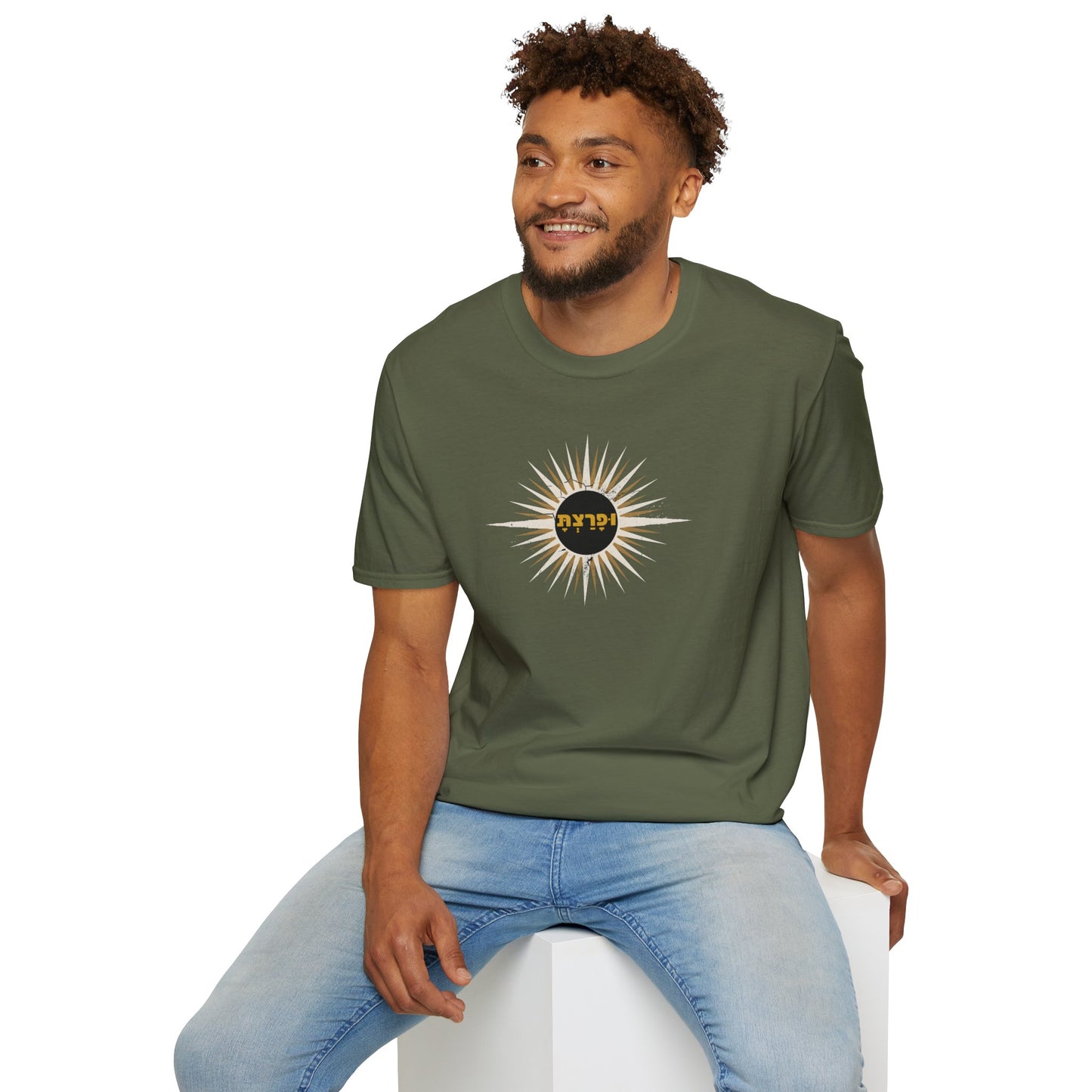 וּפָרַצְתָּ/Ufaratzta Sunburst Tee - Genesis 28:14