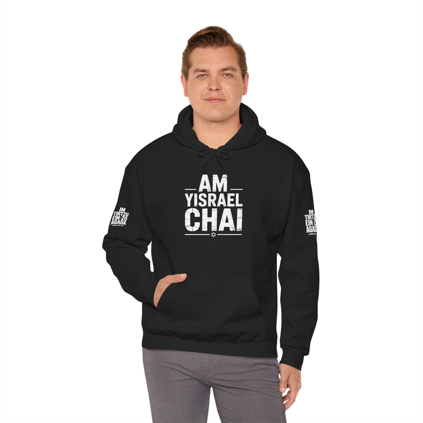 Am Yisrael Chai — The People of Israel Live Hoodie