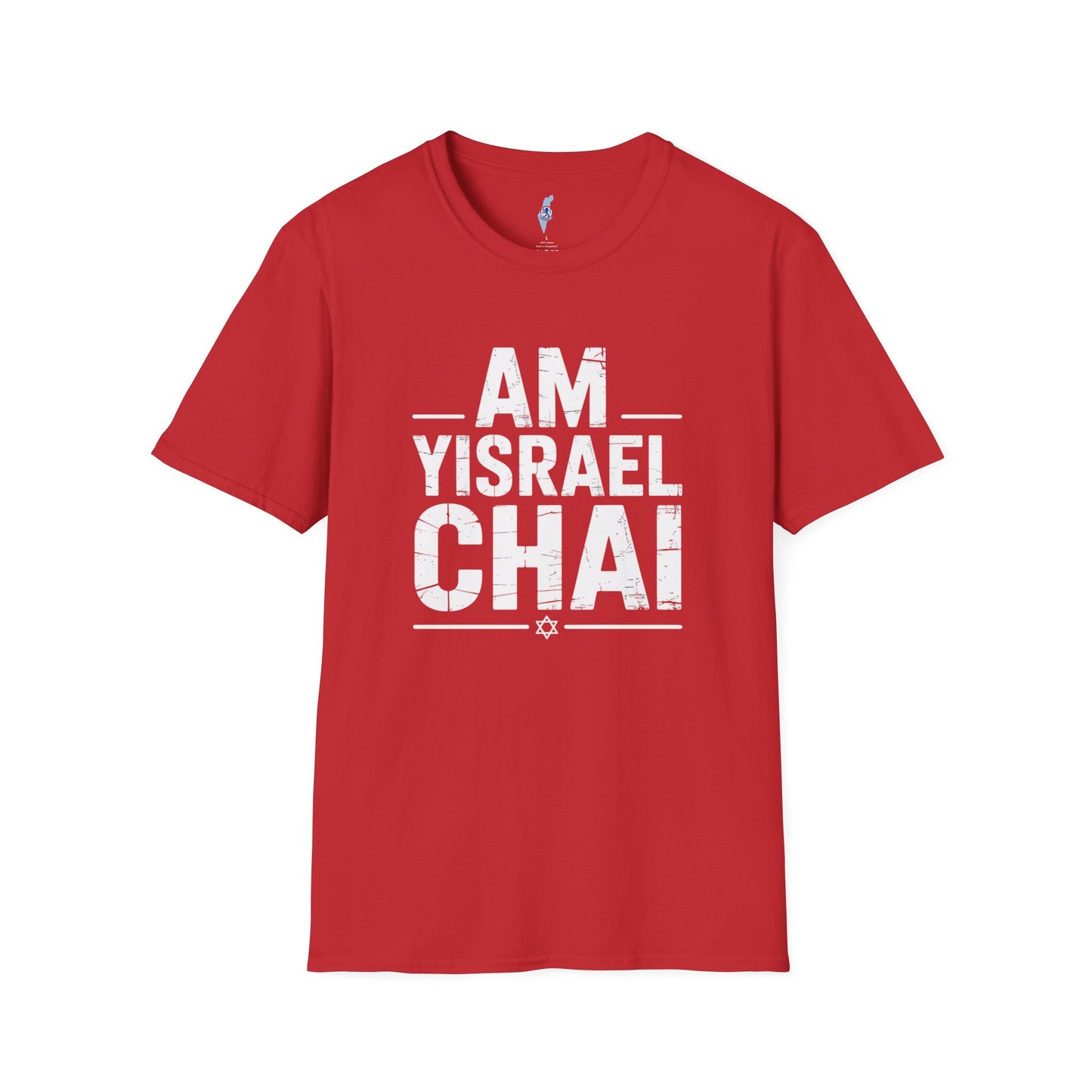 Am Yisrael Chai — The People of Israel Live T-Shirt