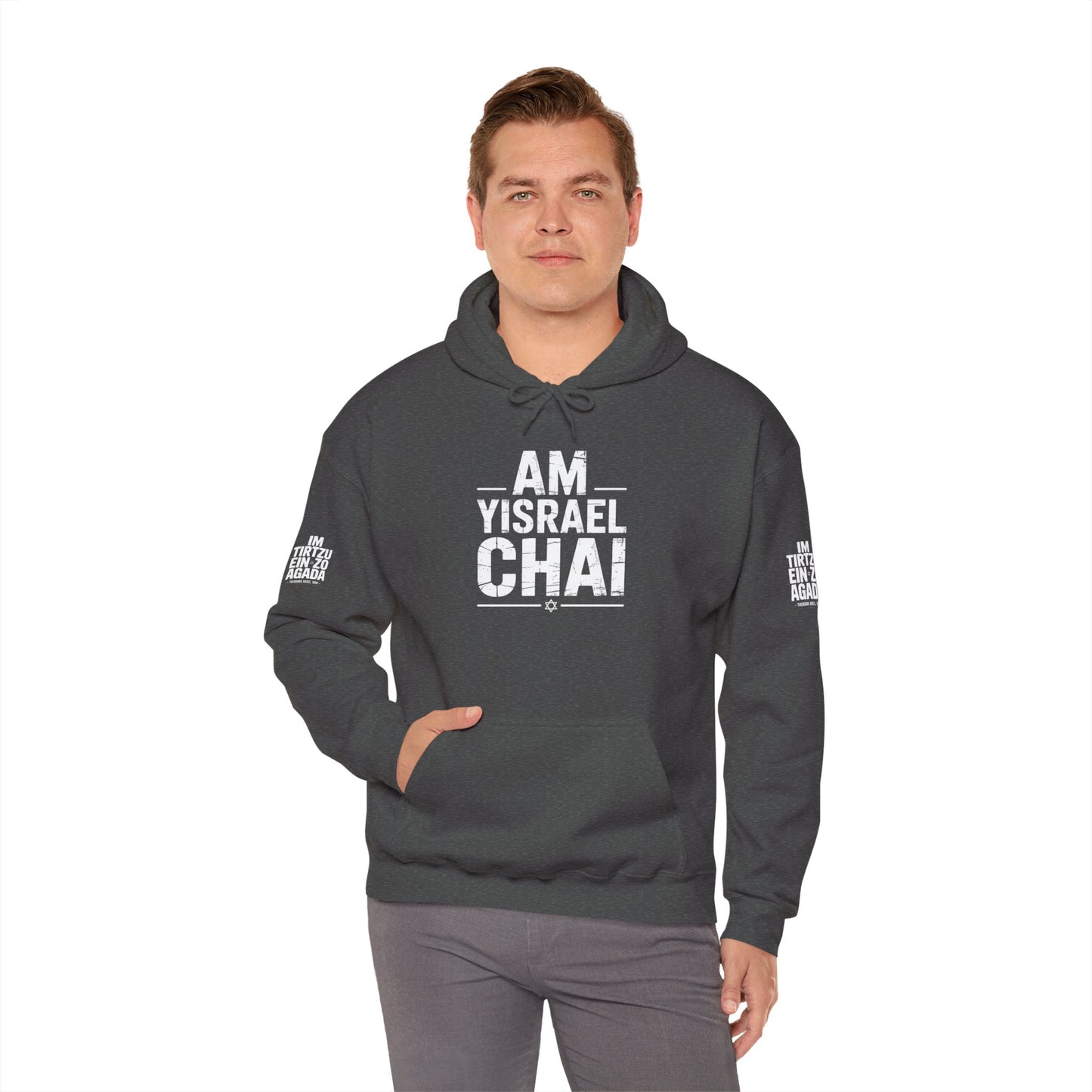 Am Yisrael Chai — The People of Israel Live Hoodie