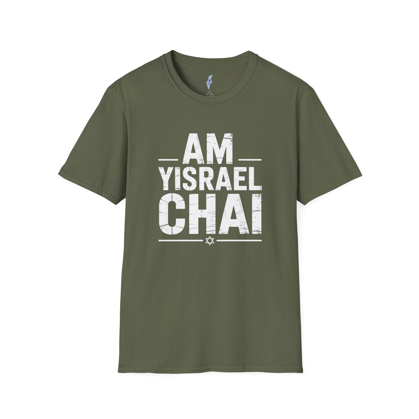 Am Yisrael Chai — The People of Israel Live T-Shirt