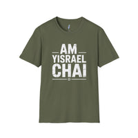 Am Yisrael Chai — The People of Israel Live T-Shirt view 4