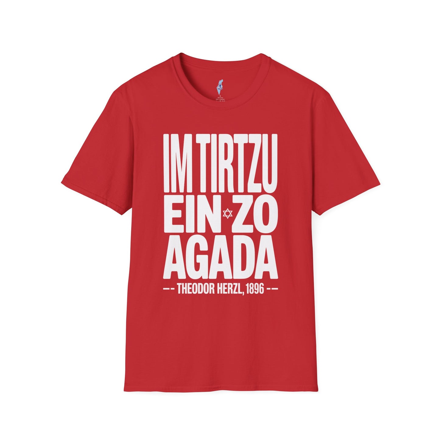 Im Tirtzu Ein Zo Agada T-Shirt- Herzl 1896 Zionist Quote
