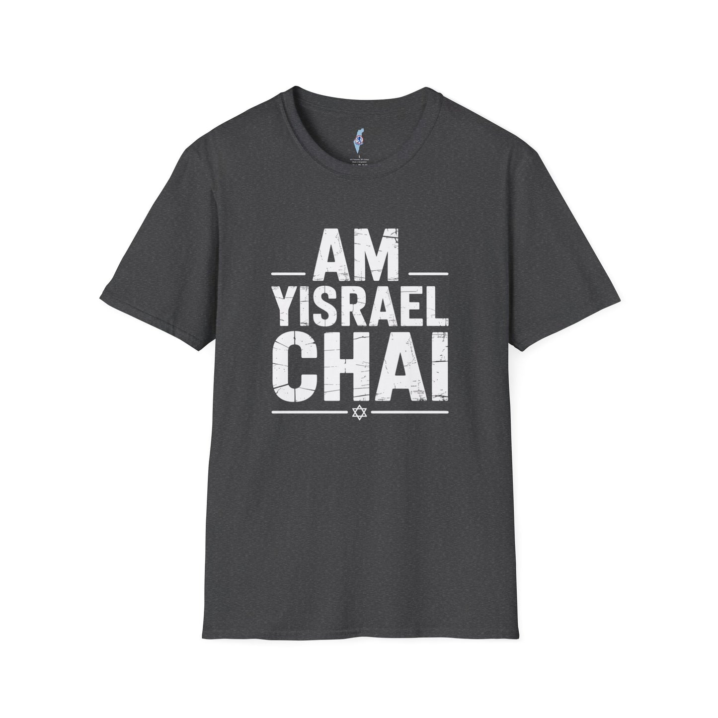 Am Yisrael Chai — The People of Israel Live T-Shirt