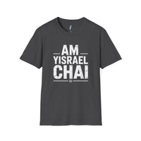 Am Yisrael Chai — The People of Israel Live T-Shirt view 5