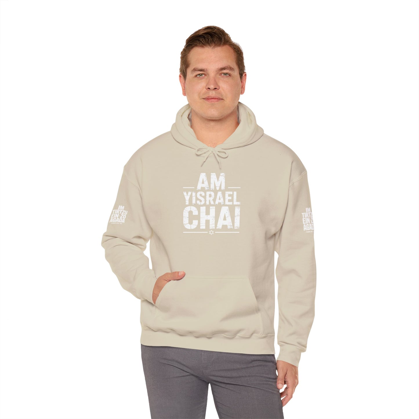 Am Yisrael Chai — The People of Israel Live Hoodie