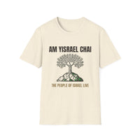 Am Yisrael Chai Tee- Rooted Olive Tree view 5